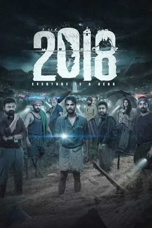 2018 (Hindi)