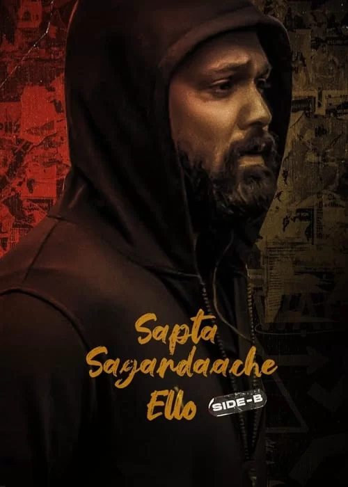 Sapta Sagaradaache Ello – Side B