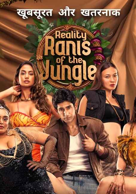 Reality Ranis of the Jungle Season 1 - Episode 1